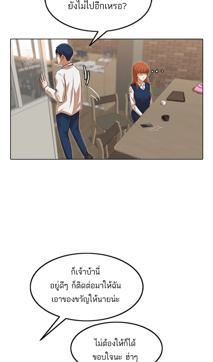 หน้า 60 จาก 108