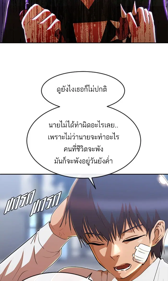 หน้า 21 จาก 122