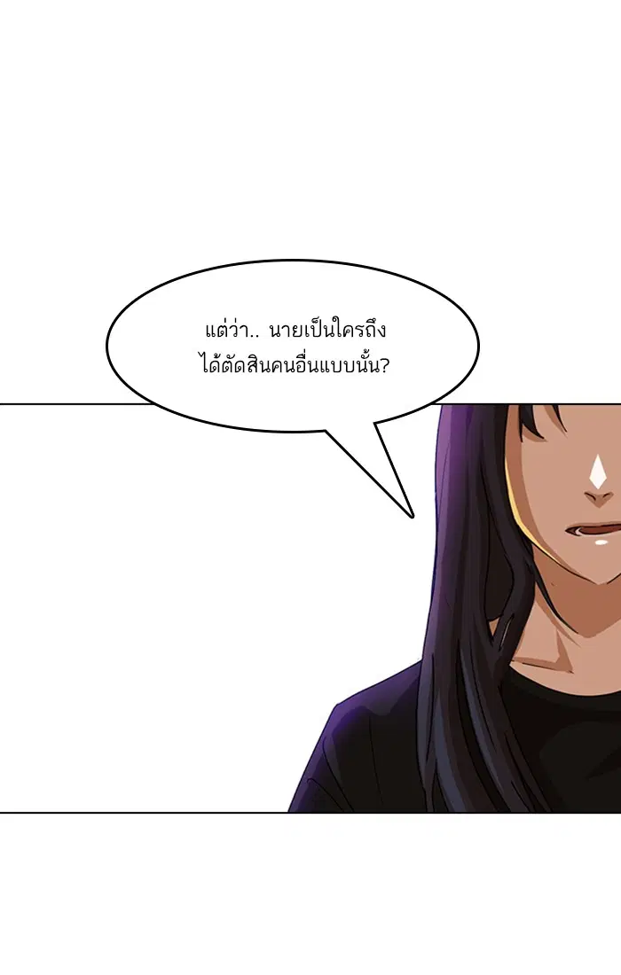 หน้า 31 จาก 124