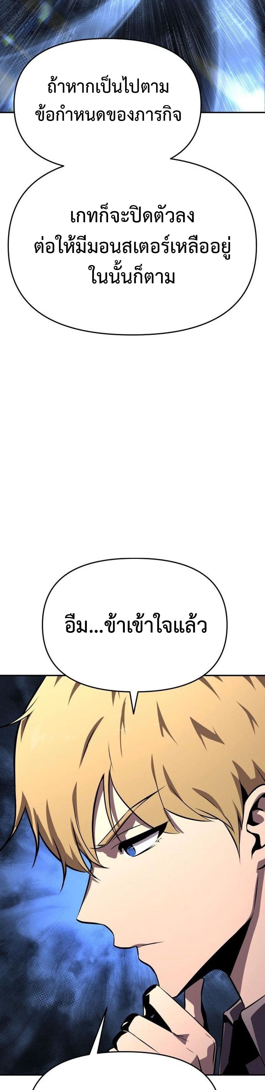 หน้า 10 จาก 60