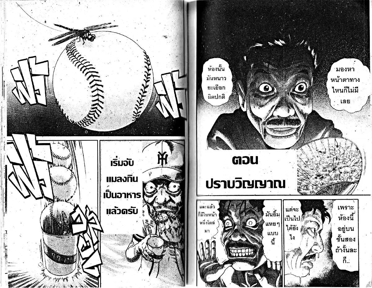 หน้า 6 จาก 6