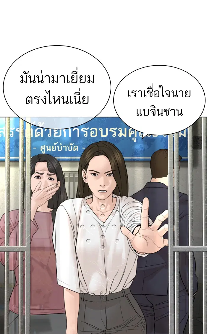 หน้า 37 จาก 162