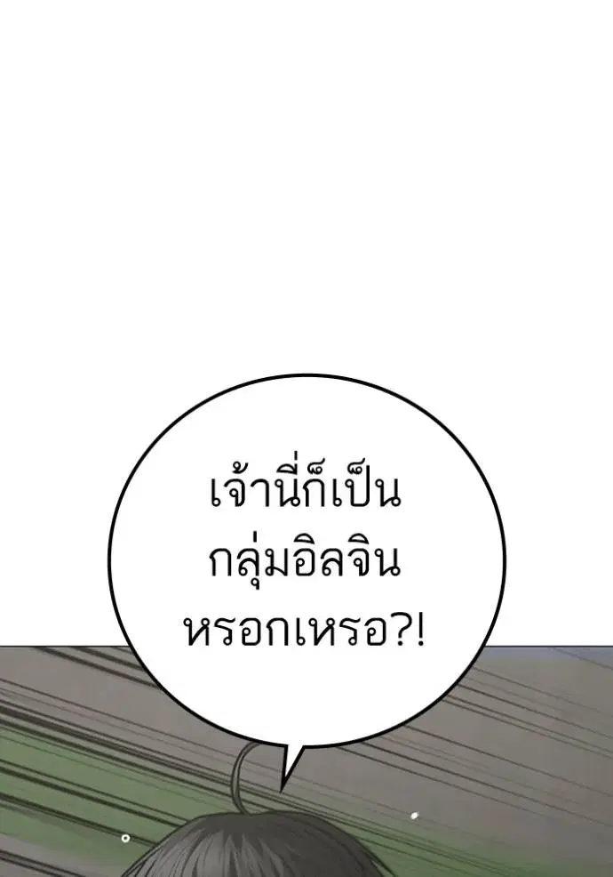 หน้า 85 จาก 187
