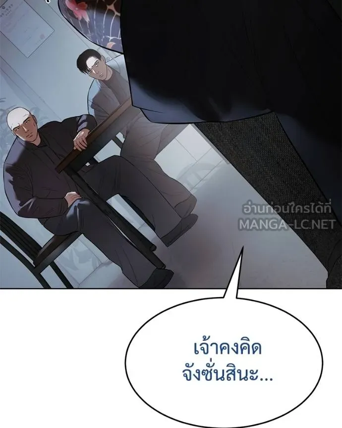 หน้า 205 จาก 221