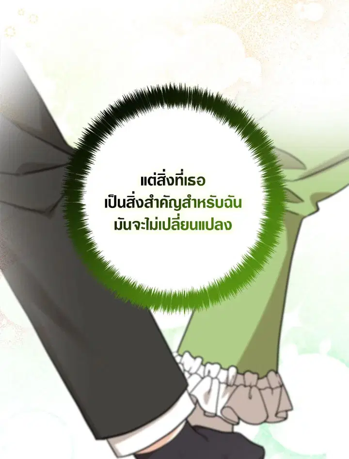 หน้า 15 จาก 89