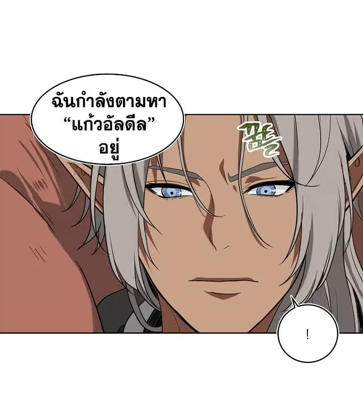 หน้า 11 จาก 72