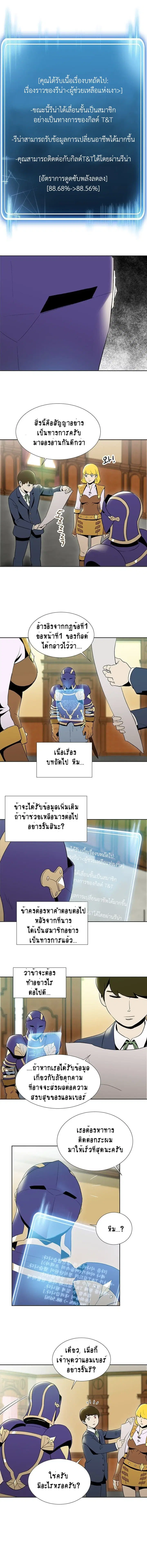 หน้า 5 จาก 8