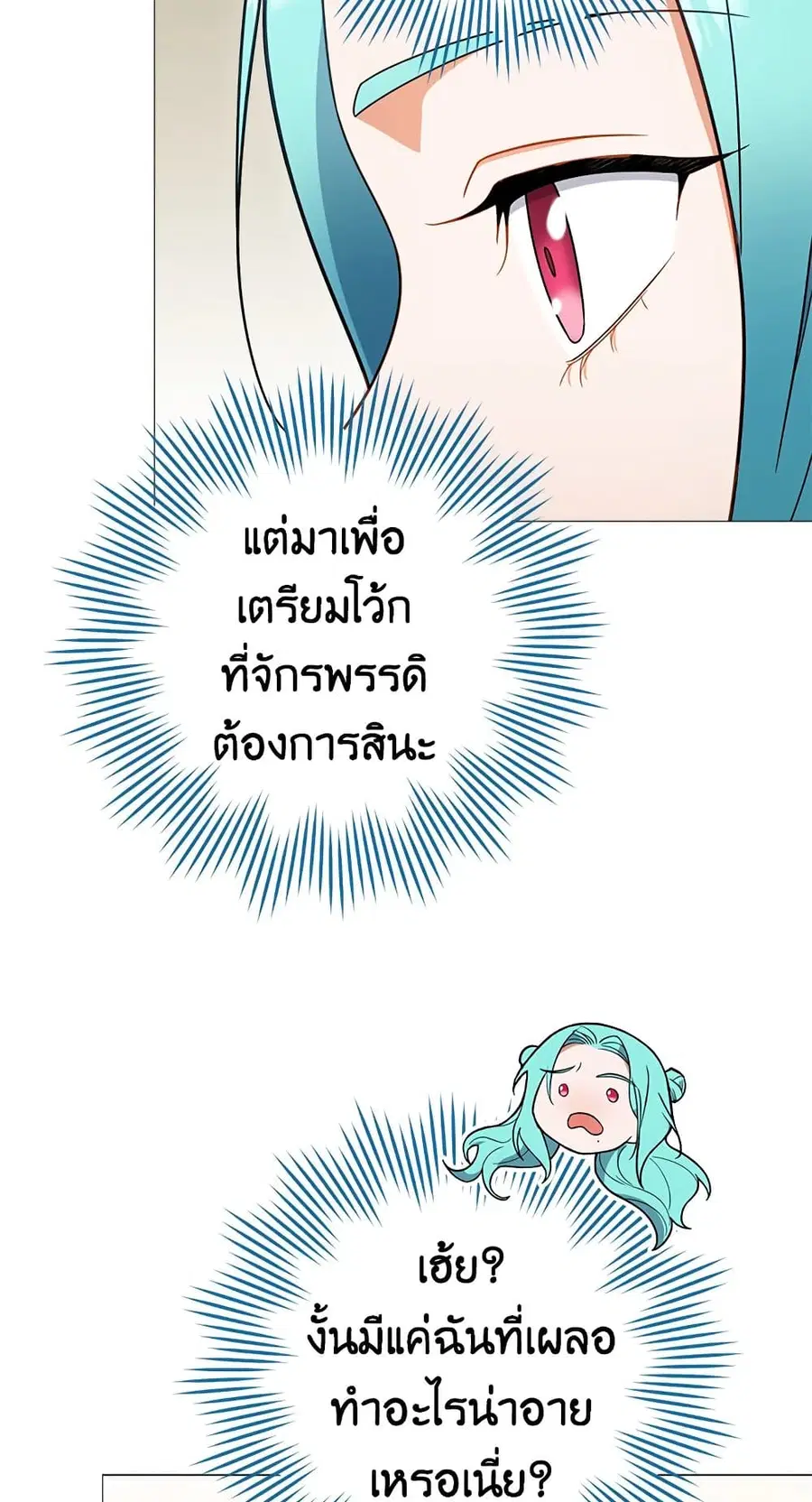 หน้า 47 จาก 53