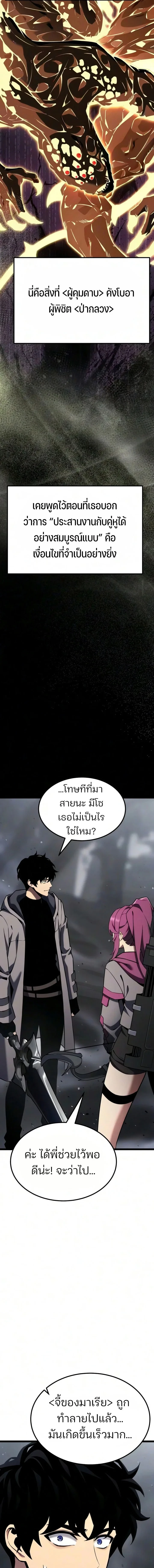 หน้า 19 จาก 39