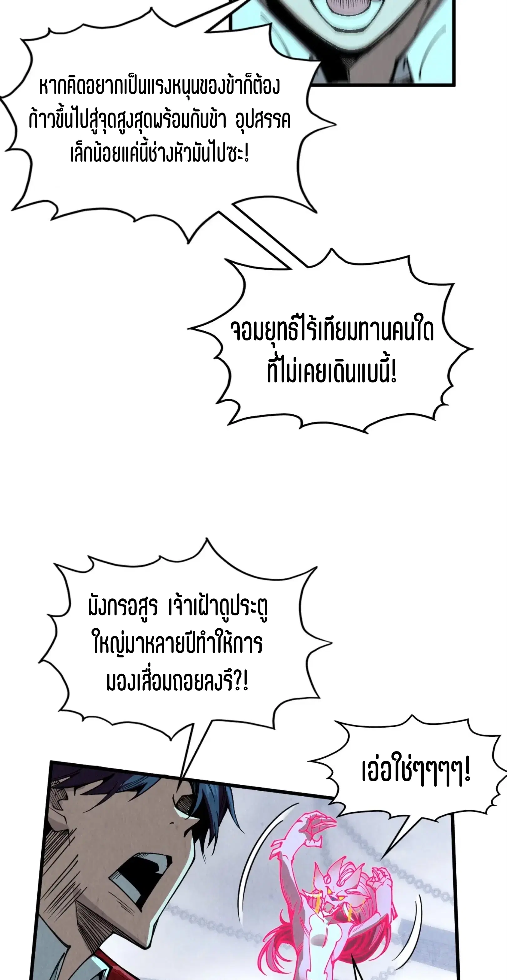 หน้า 36 จาก 61