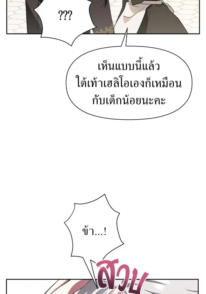 หน้า 52 จาก 171