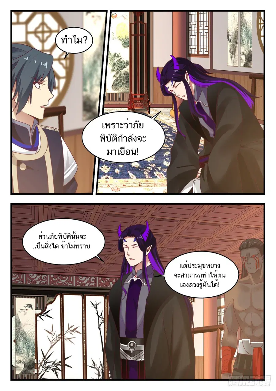 หน้า 3 จาก 14