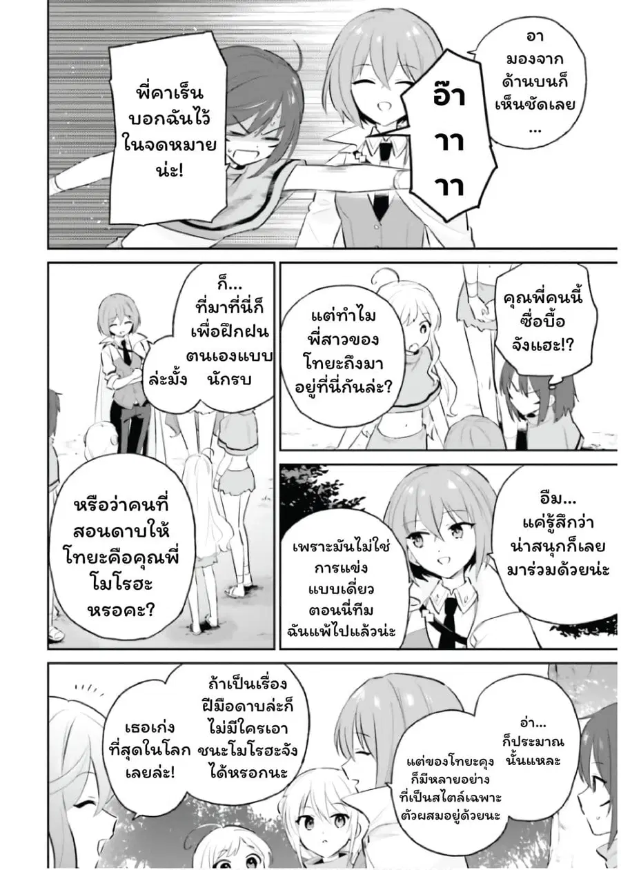 หน้า 17 จาก 26
