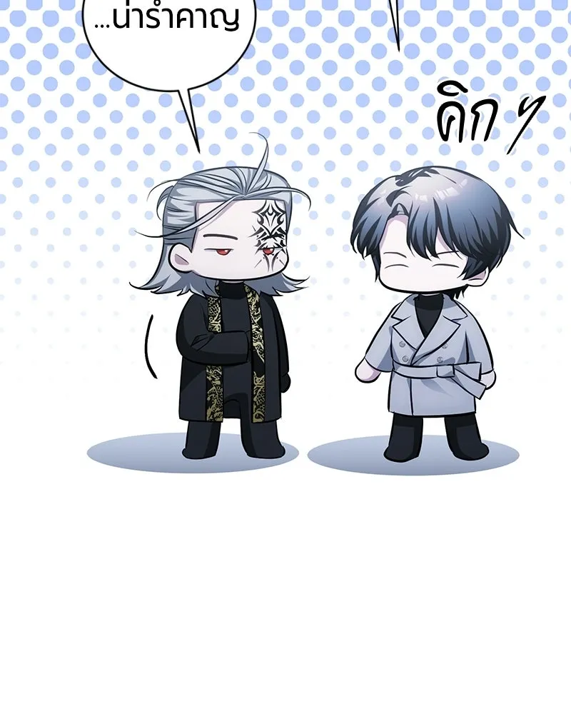 หน้า 44 จาก 164