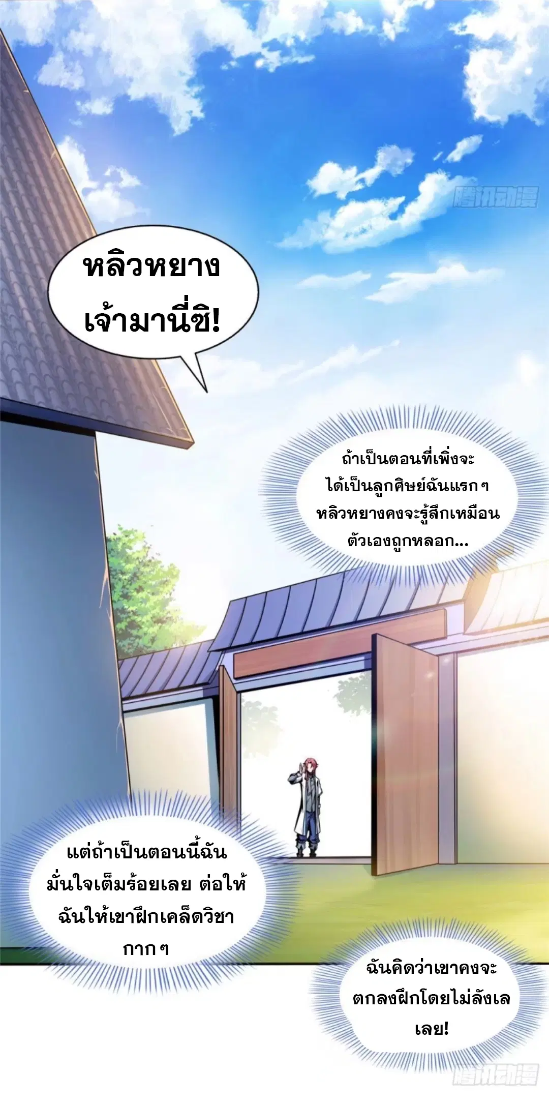 หน้า 6 จาก 33