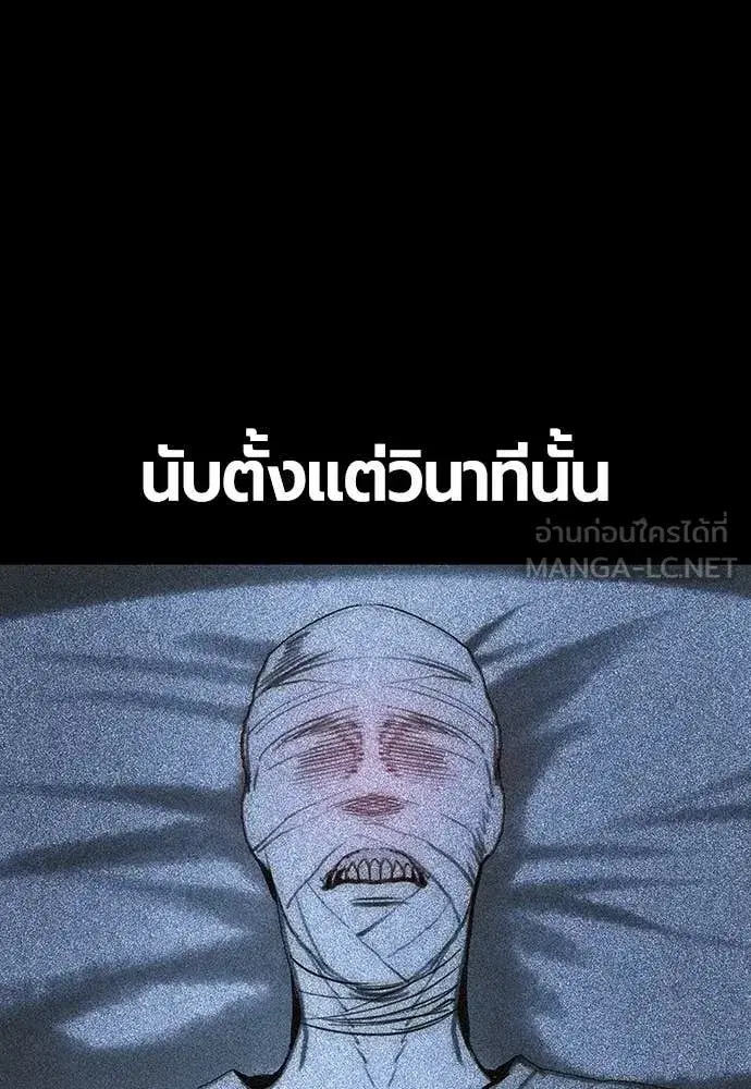 หน้า 87 จาก 191