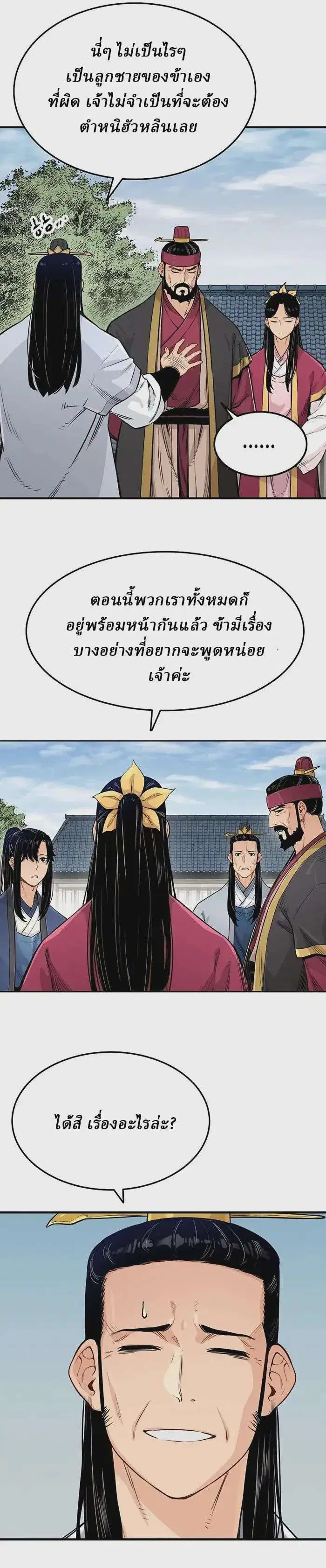 หน้า 36 จาก 40