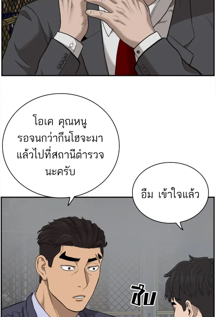 หน้า 88 จาก 122