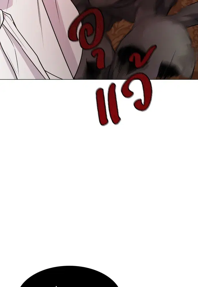 หน้า 116 จาก 122