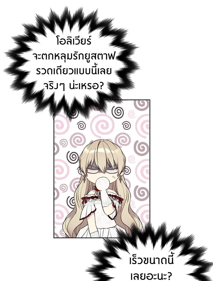 หน้า 10 จาก 79