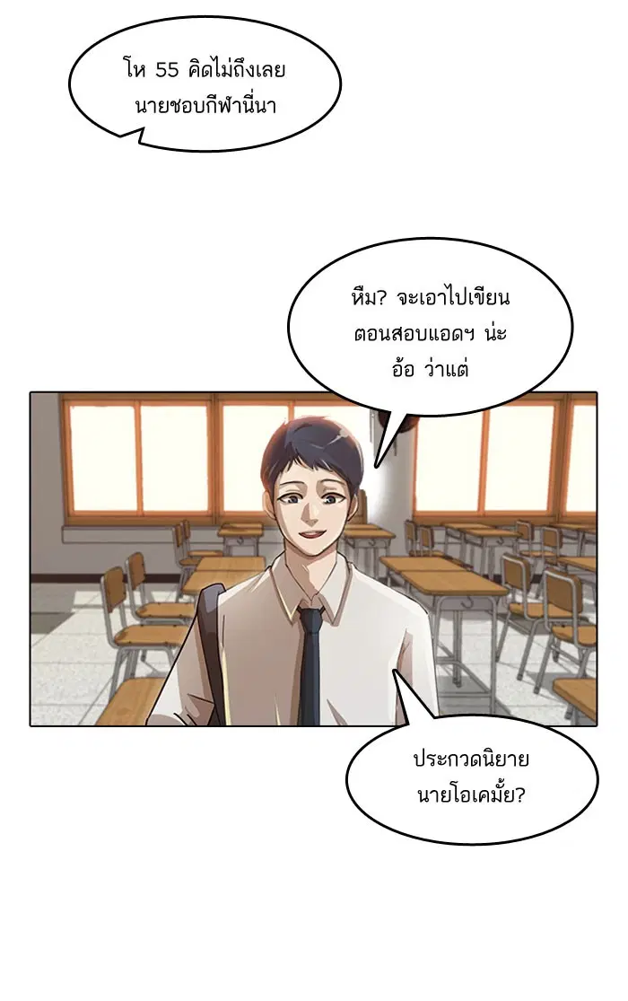 หน้า 63 จาก 71