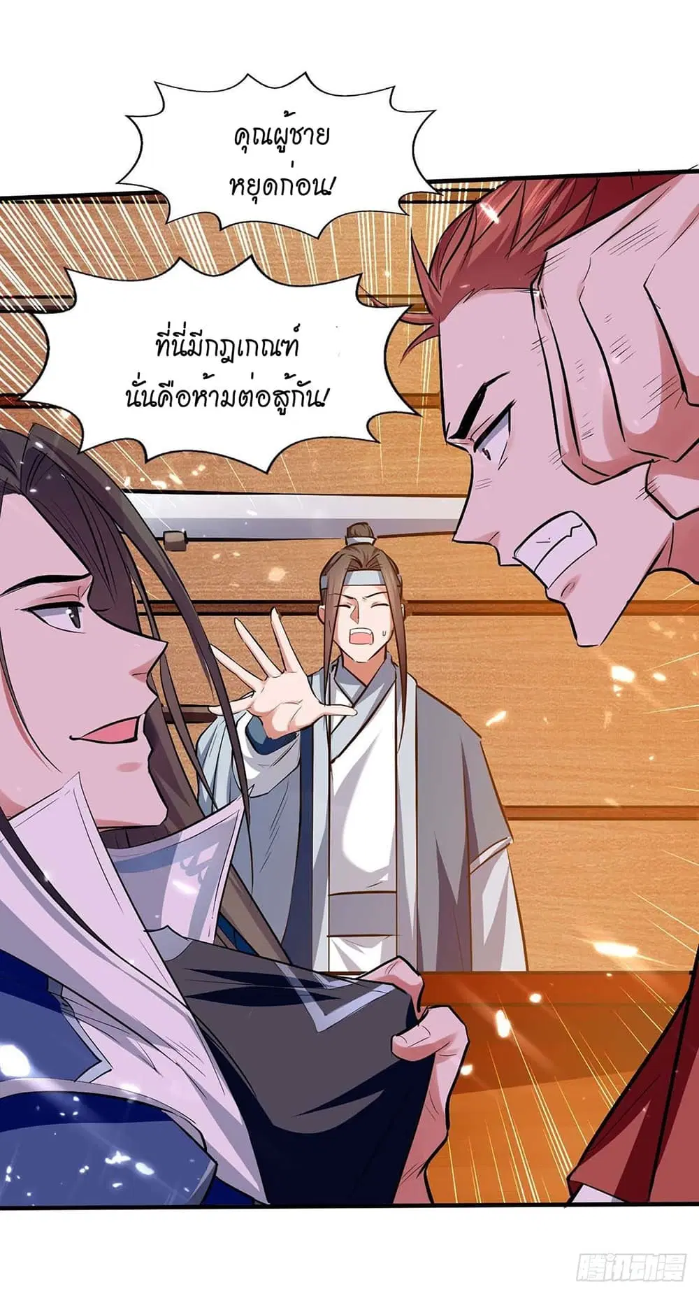 หน้า 15 จาก 29