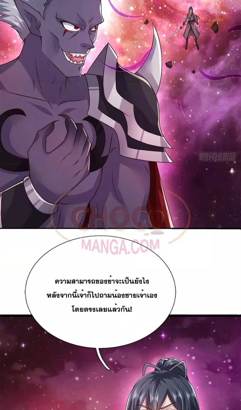หน้า 5 จาก 32