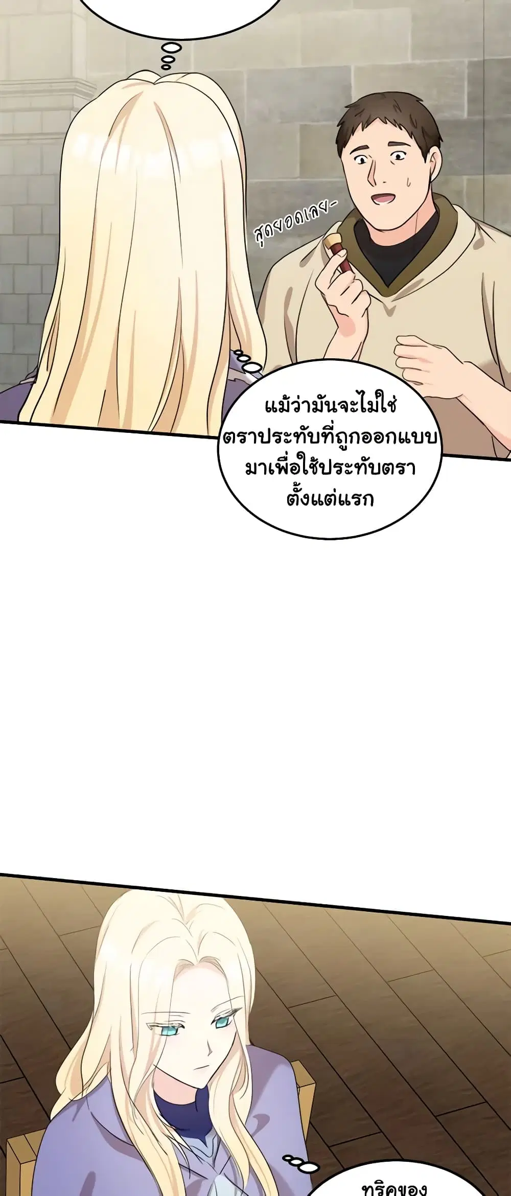 หน้า 26 จาก 51