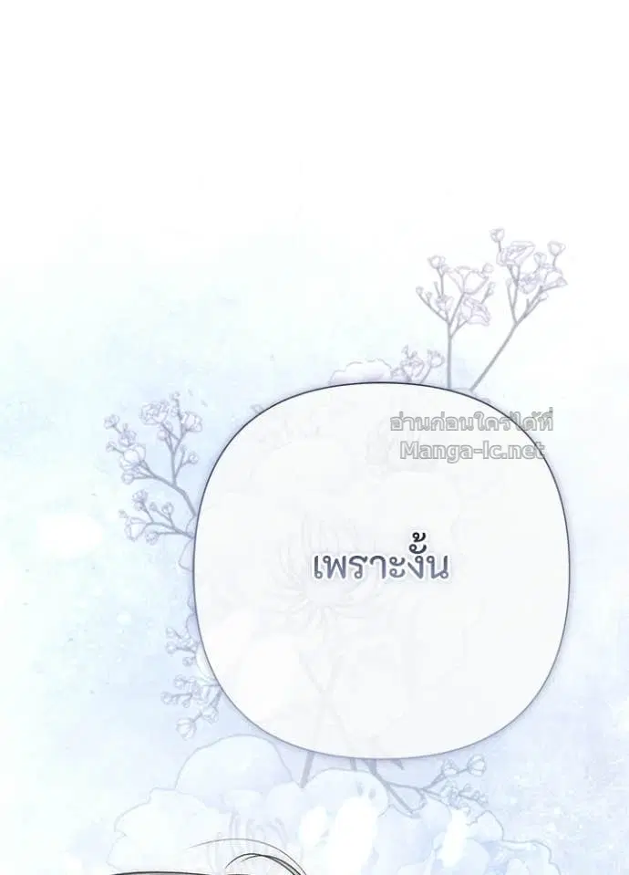 หน้า 140 จาก 144