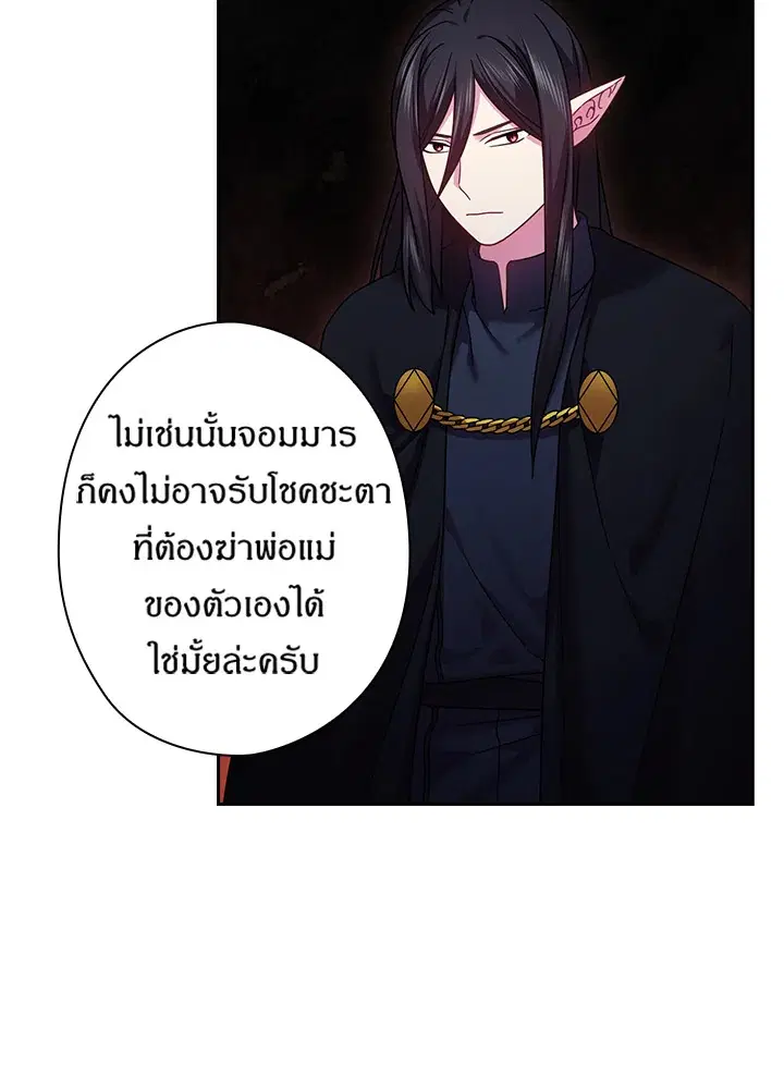 หน้า 29 จาก 65