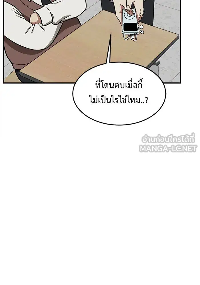 หน้า 156 จาก 176