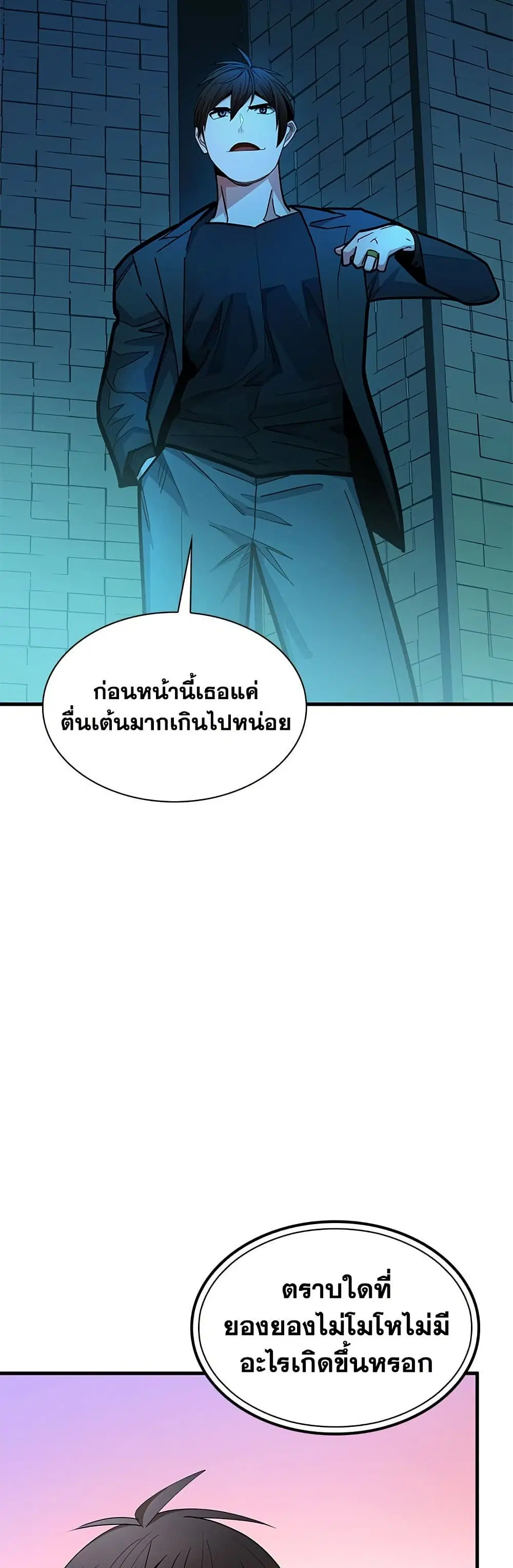 หน้า 14 จาก 60