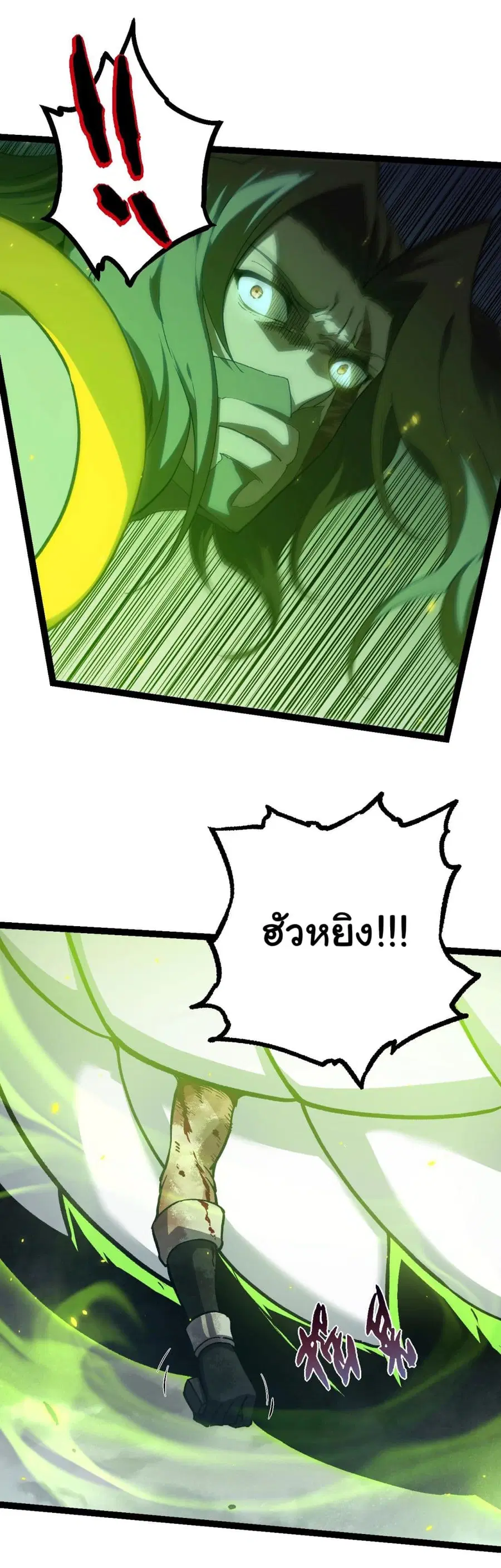 หน้า 4 จาก 47