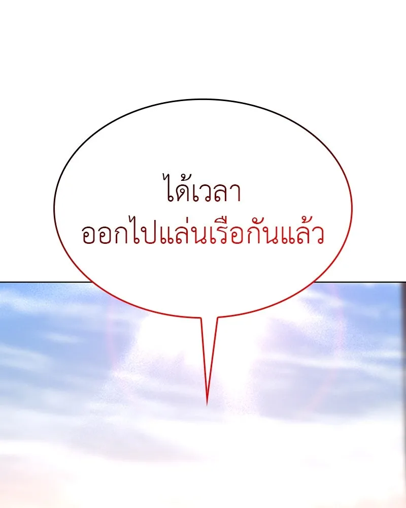 หน้า 106 จาก 192