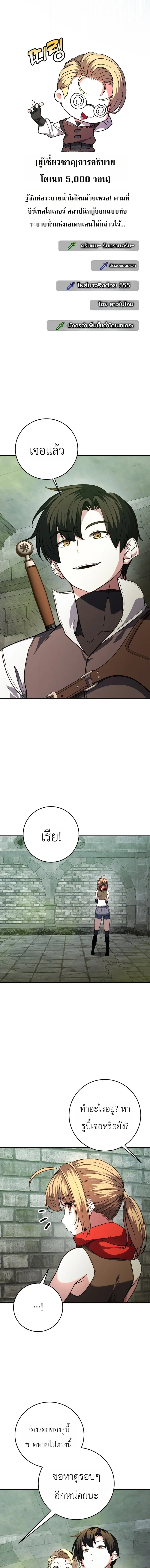 หน้า 11 จาก 15