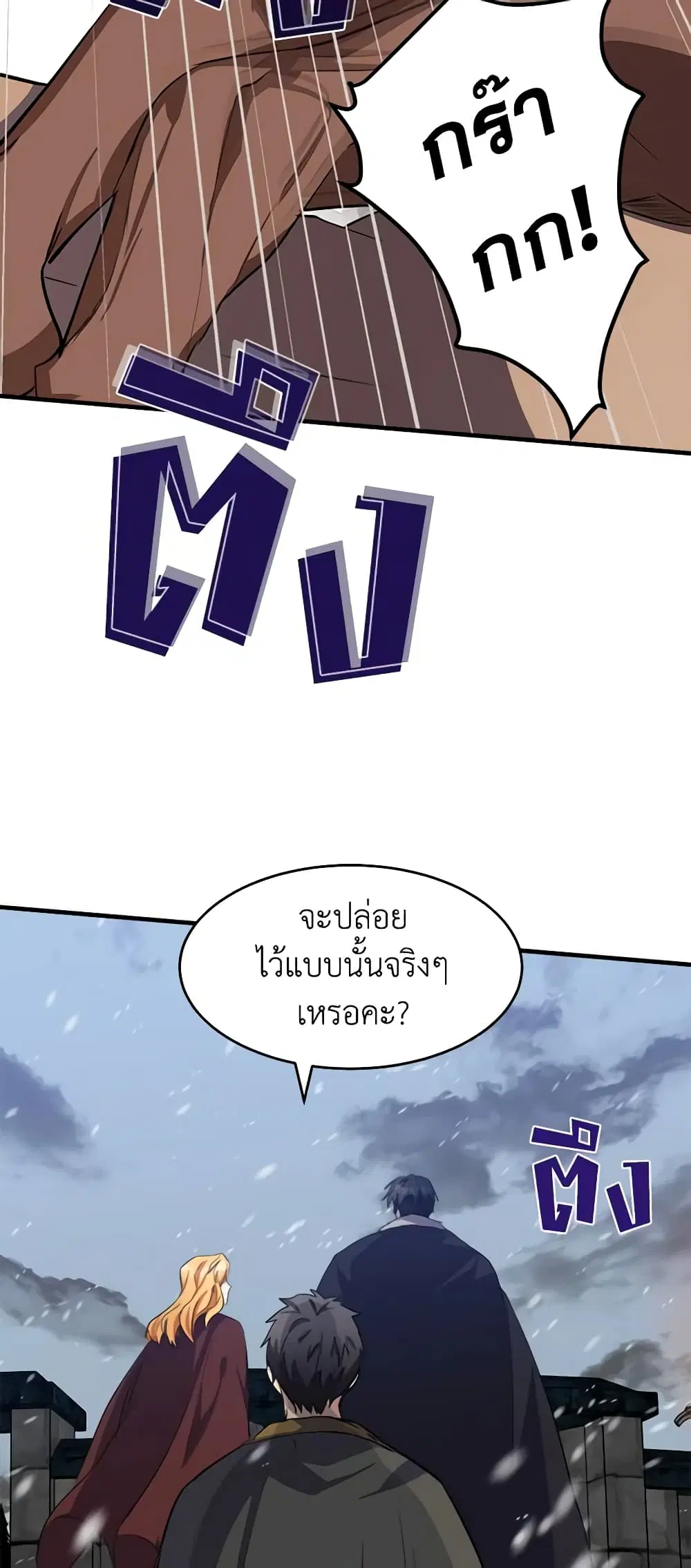 หน้า 12 จาก 50