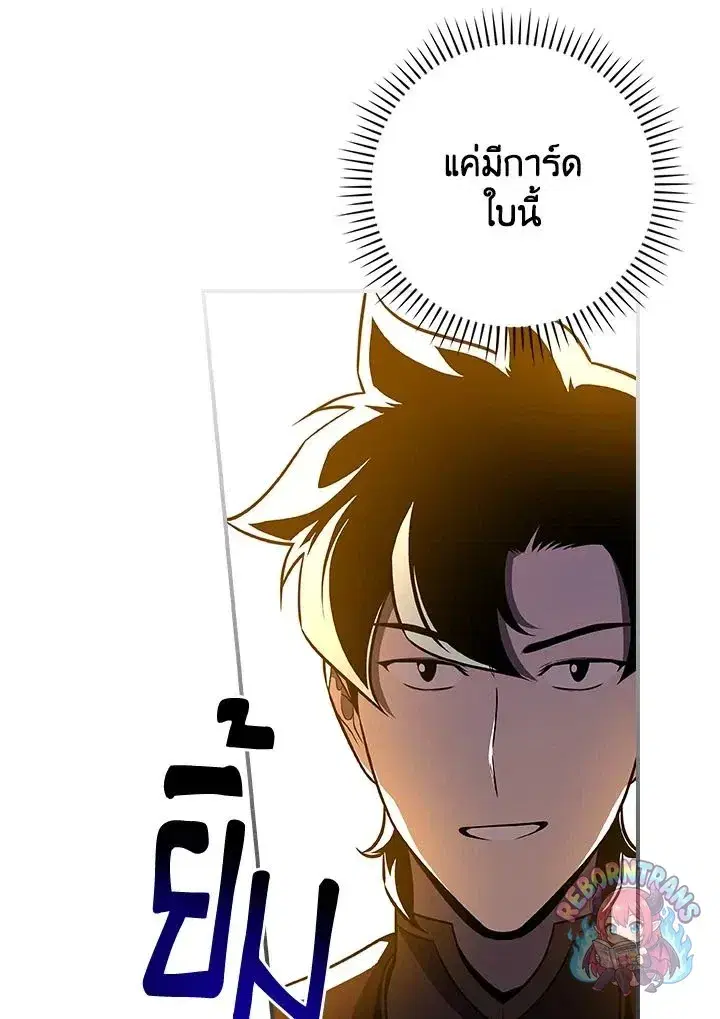 หน้า 80 จาก 143