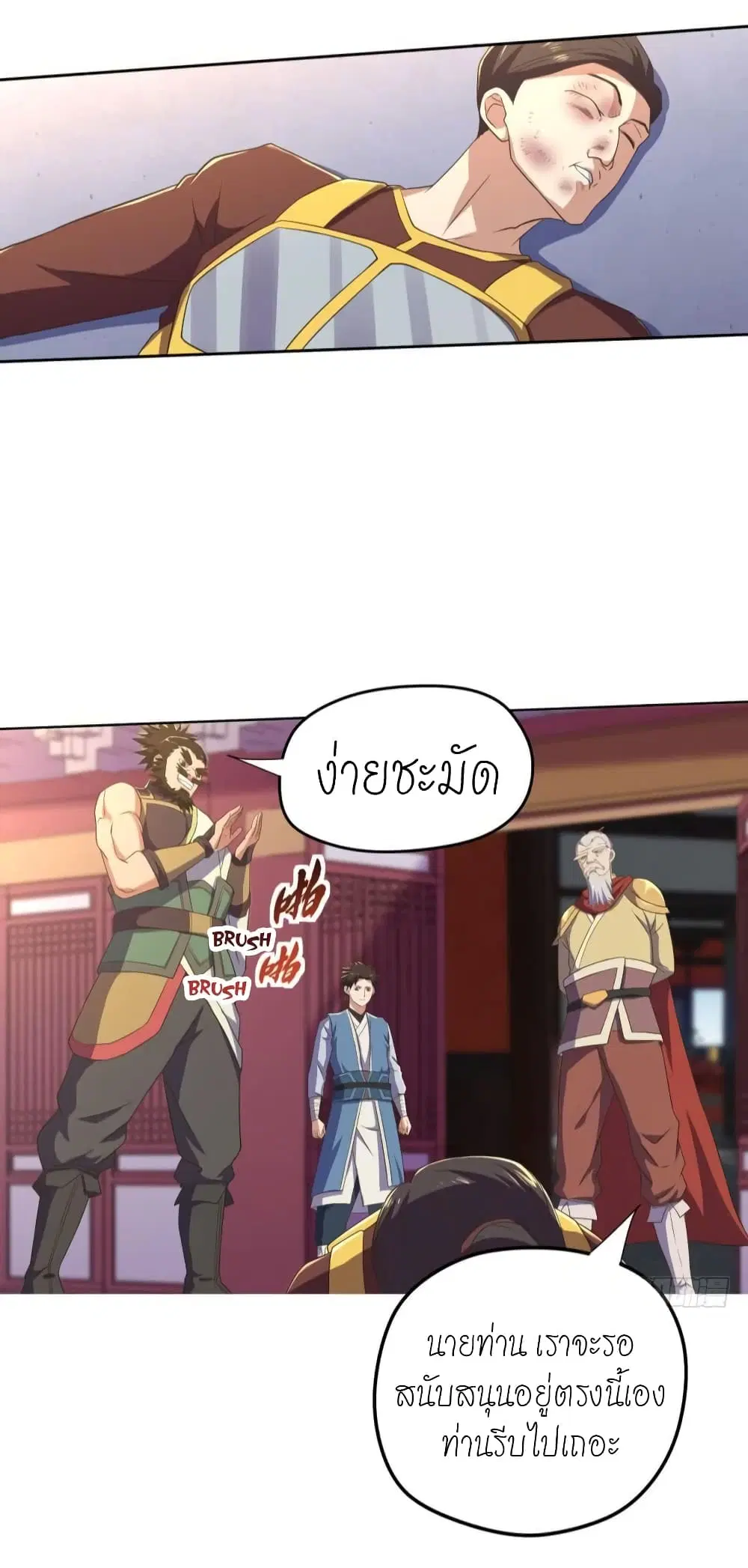 หน้า 13 จาก 29
