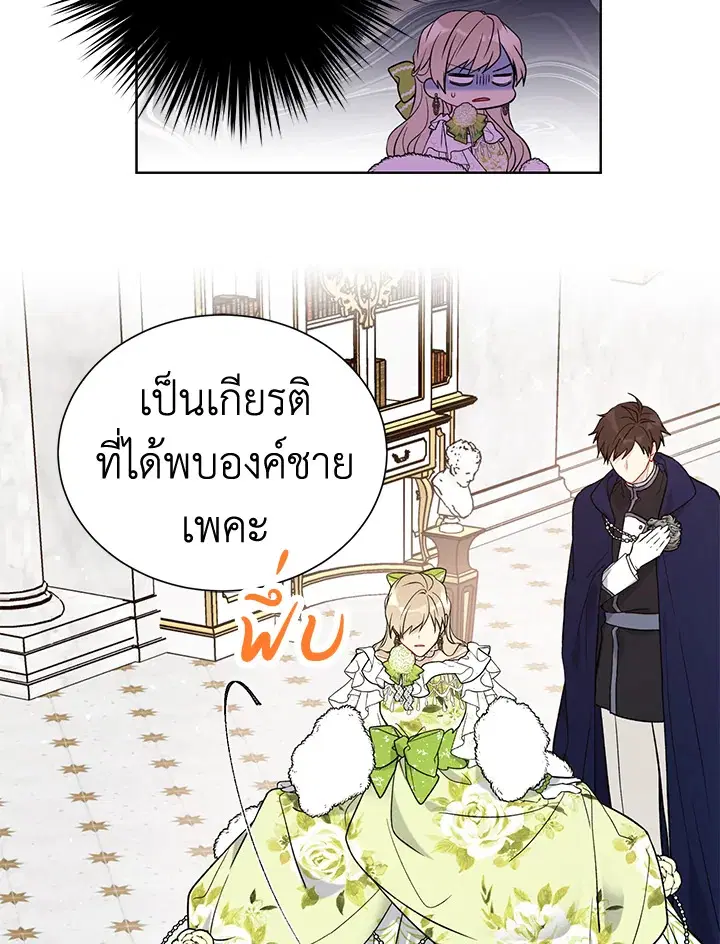 หน้า 66 จาก 82