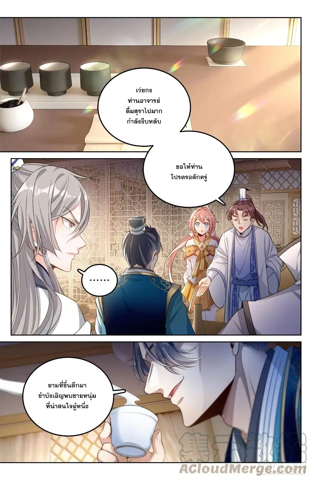 หน้า 5 จาก 15
