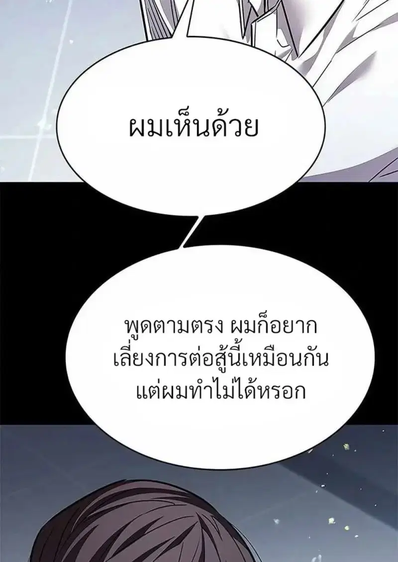 หน้า 77 จาก 183