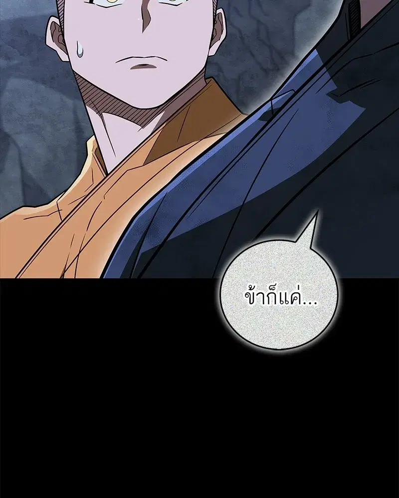 หน้า 110 จาก 178