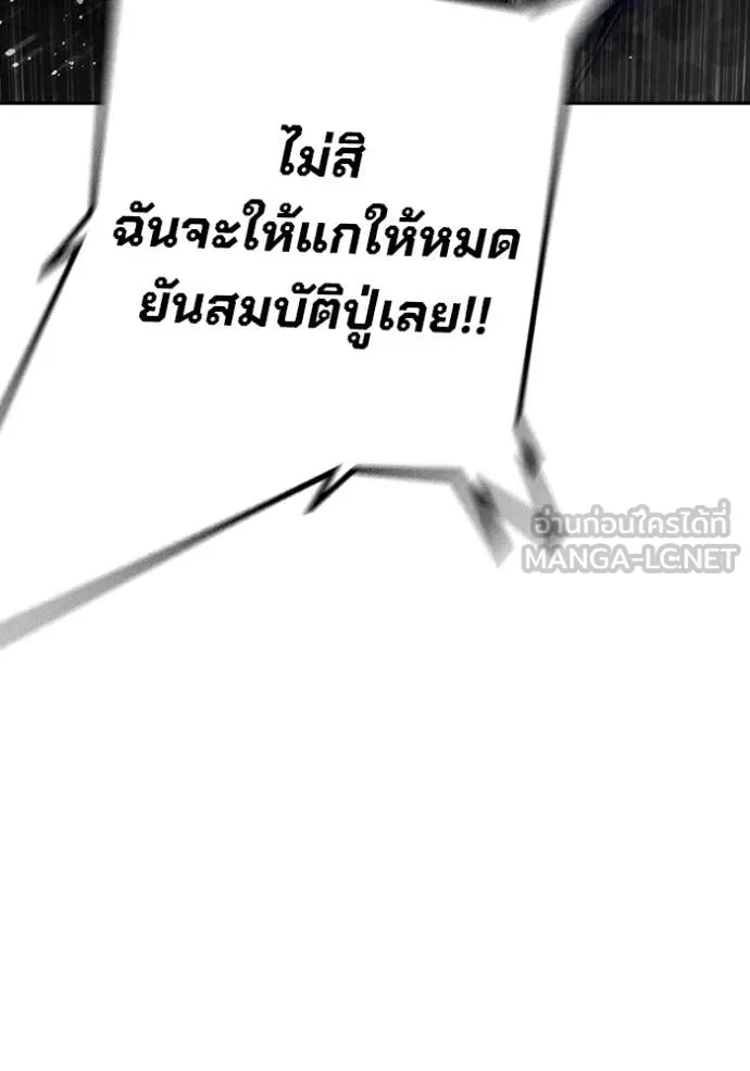 หน้า 118 จาก 235