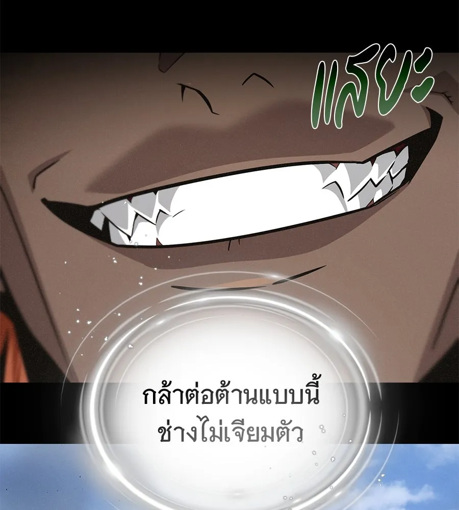 หน้า 124 จาก 231