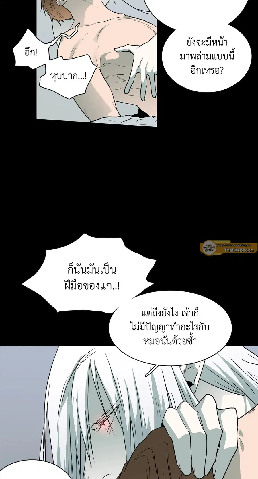 หน้า 34 จาก 84
