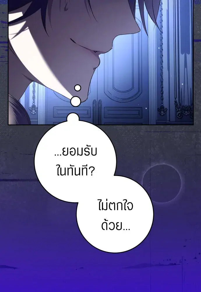 หน้า 85 จาก 150