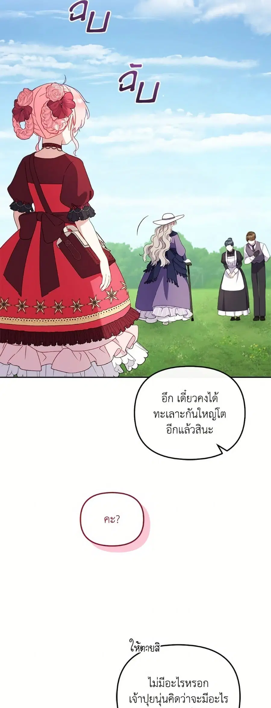 หน้า 23 จาก 62