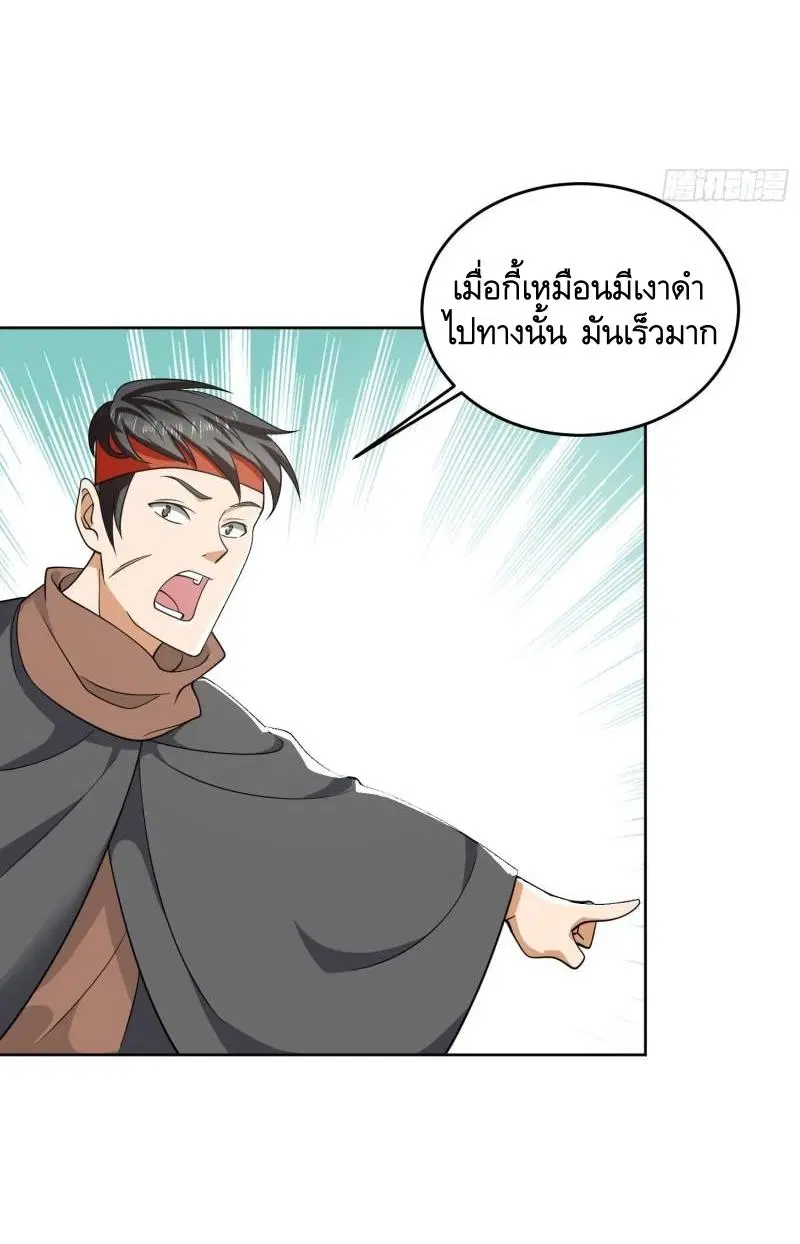 หน้า 16 จาก 49