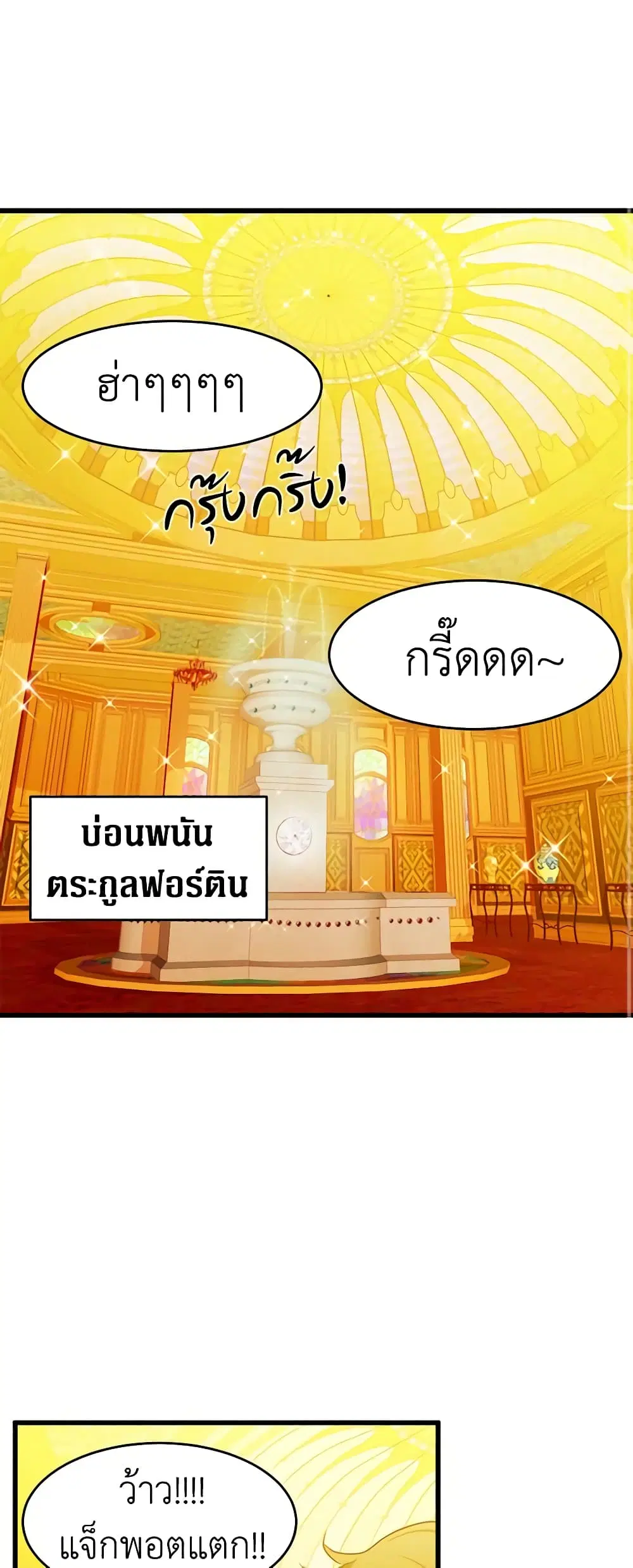 หน้า 29 จาก 48