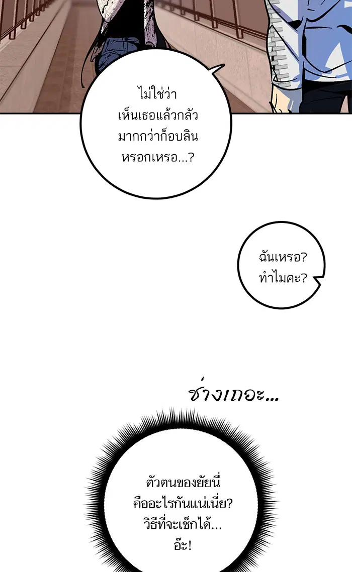 หน้า 21 จาก 91